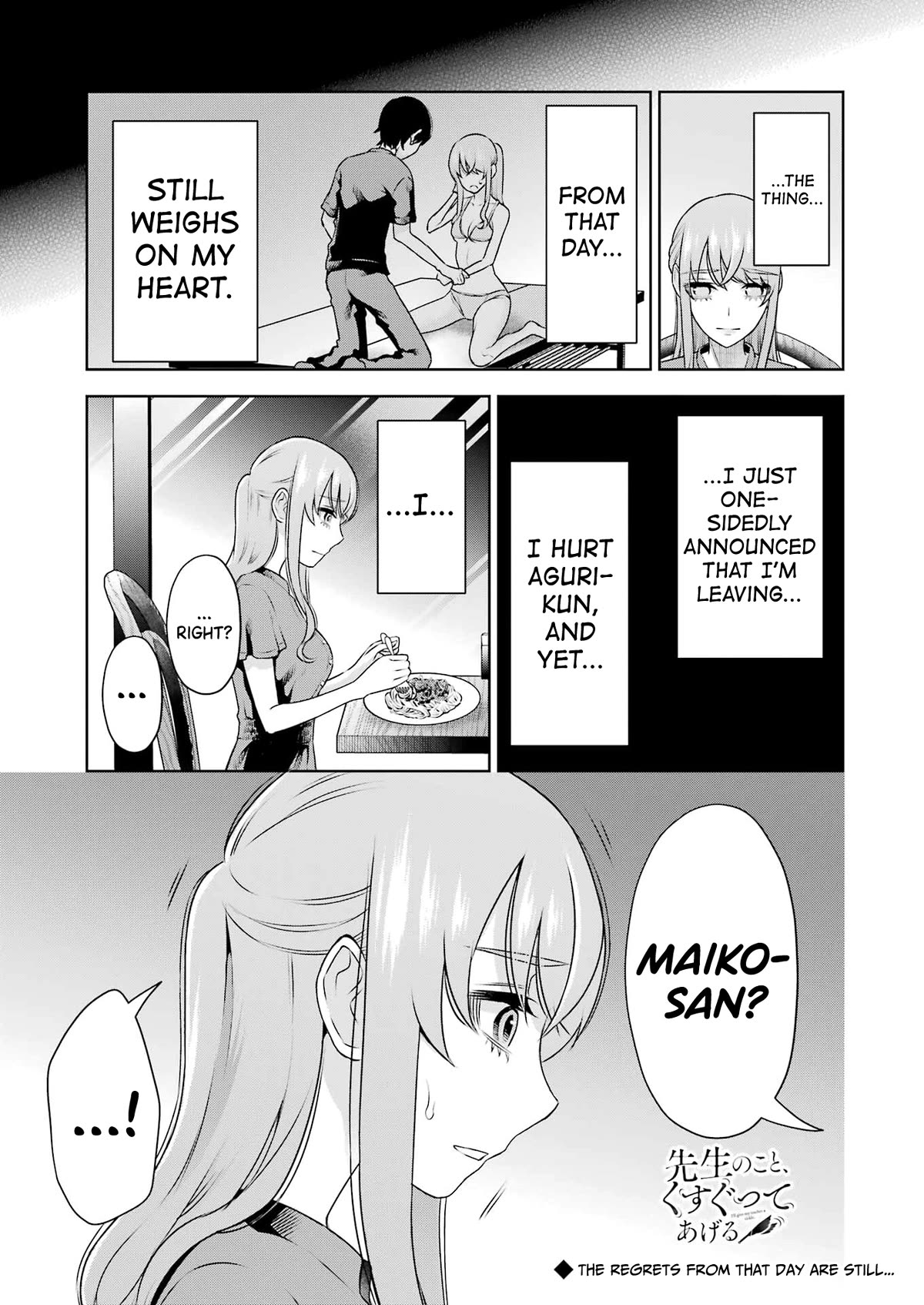 Sensei no Koto, Kusugutte Ageru Chapter 30 - Page 1