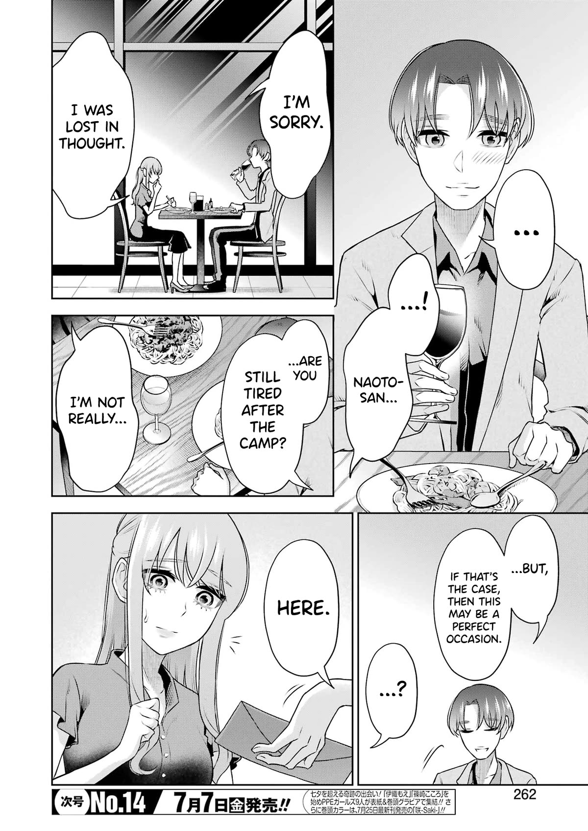 Sensei no Koto, Kusugutte Ageru Chapter 30 - Page 2