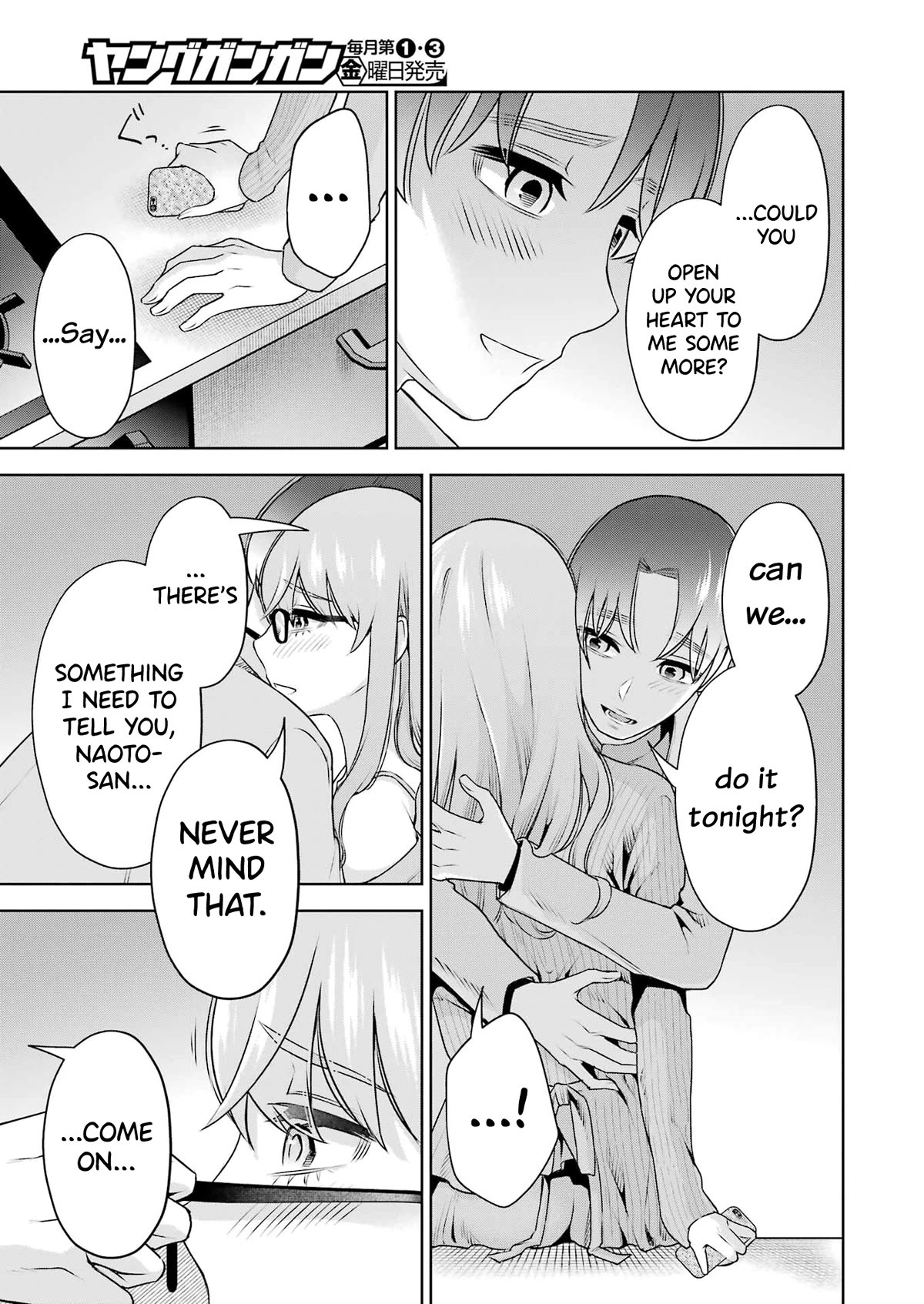 Sensei no Koto, Kusugutte Ageru Chapter 30 - Page 19
