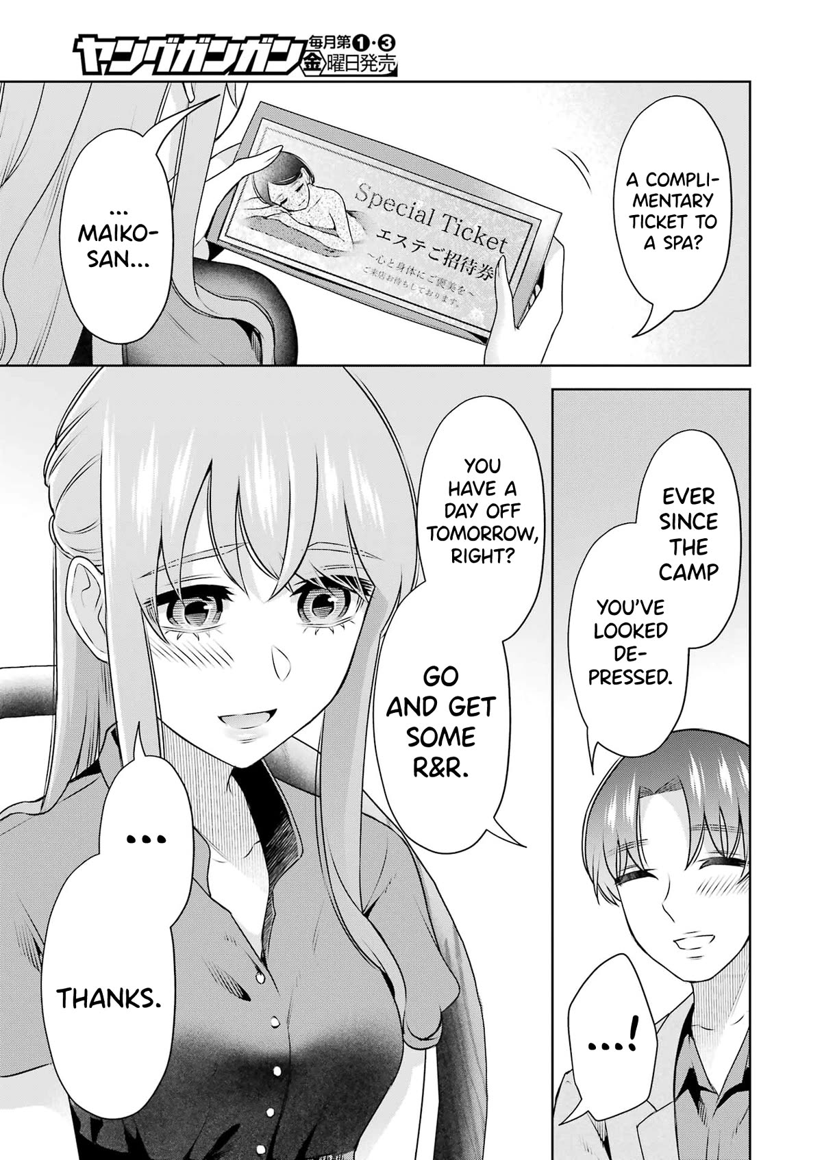 Sensei no Koto, Kusugutte Ageru Chapter 30 - Page 3