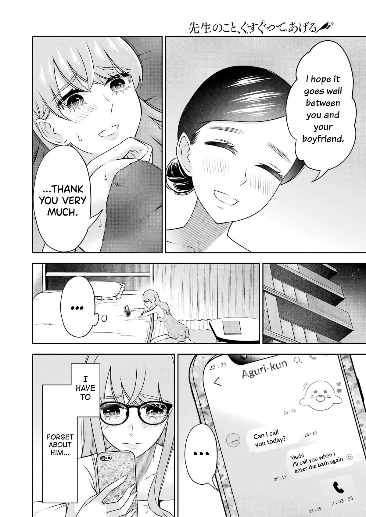 Sensei no Koto, Kusugutte Ageru Chapter 30 - Page 8