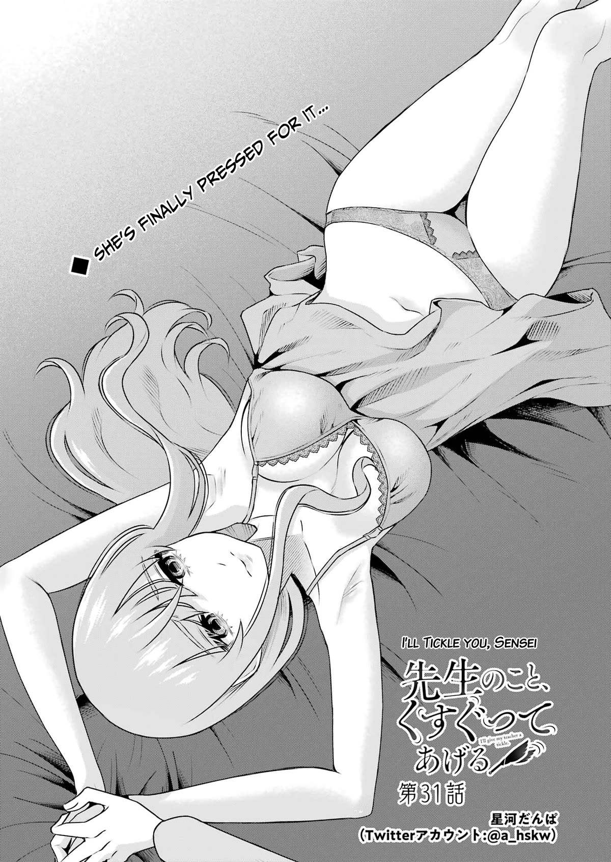 Sensei no Koto, Kusugutte Ageru Chapter 31 - Page 1