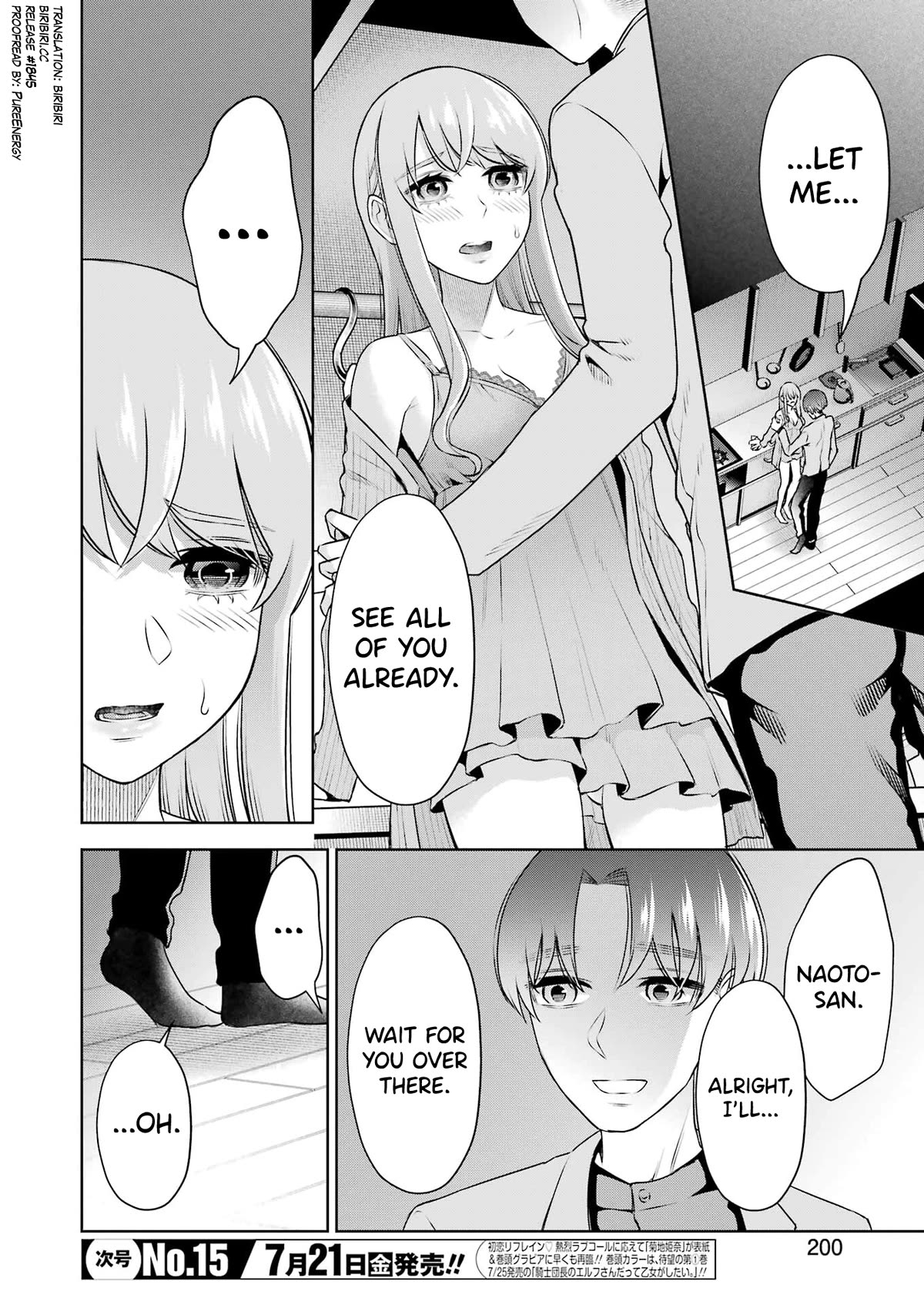 Sensei no Koto, Kusugutte Ageru Chapter 31 - Page 2