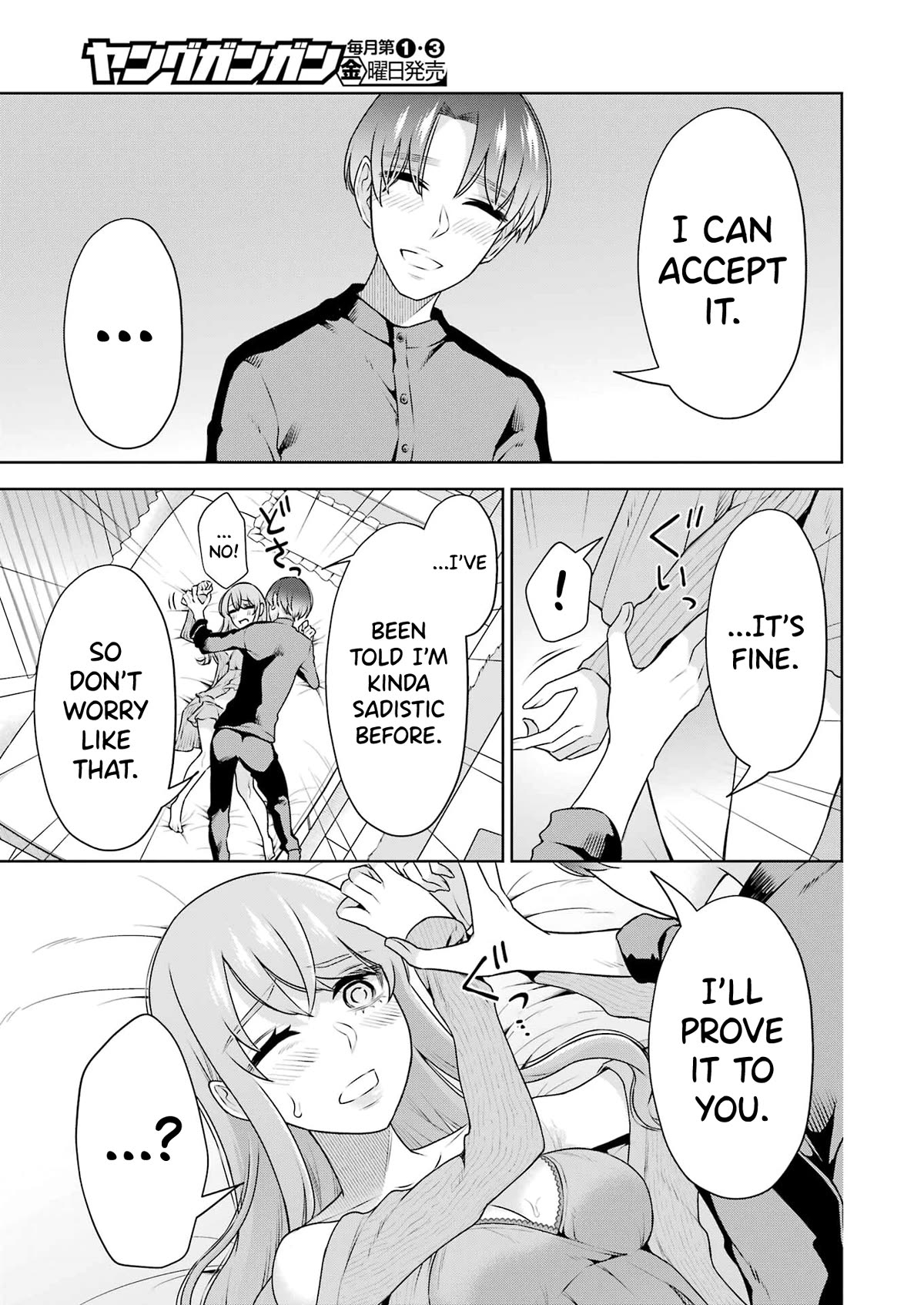 Sensei no Koto, Kusugutte Ageru Chapter 31 - Page 11