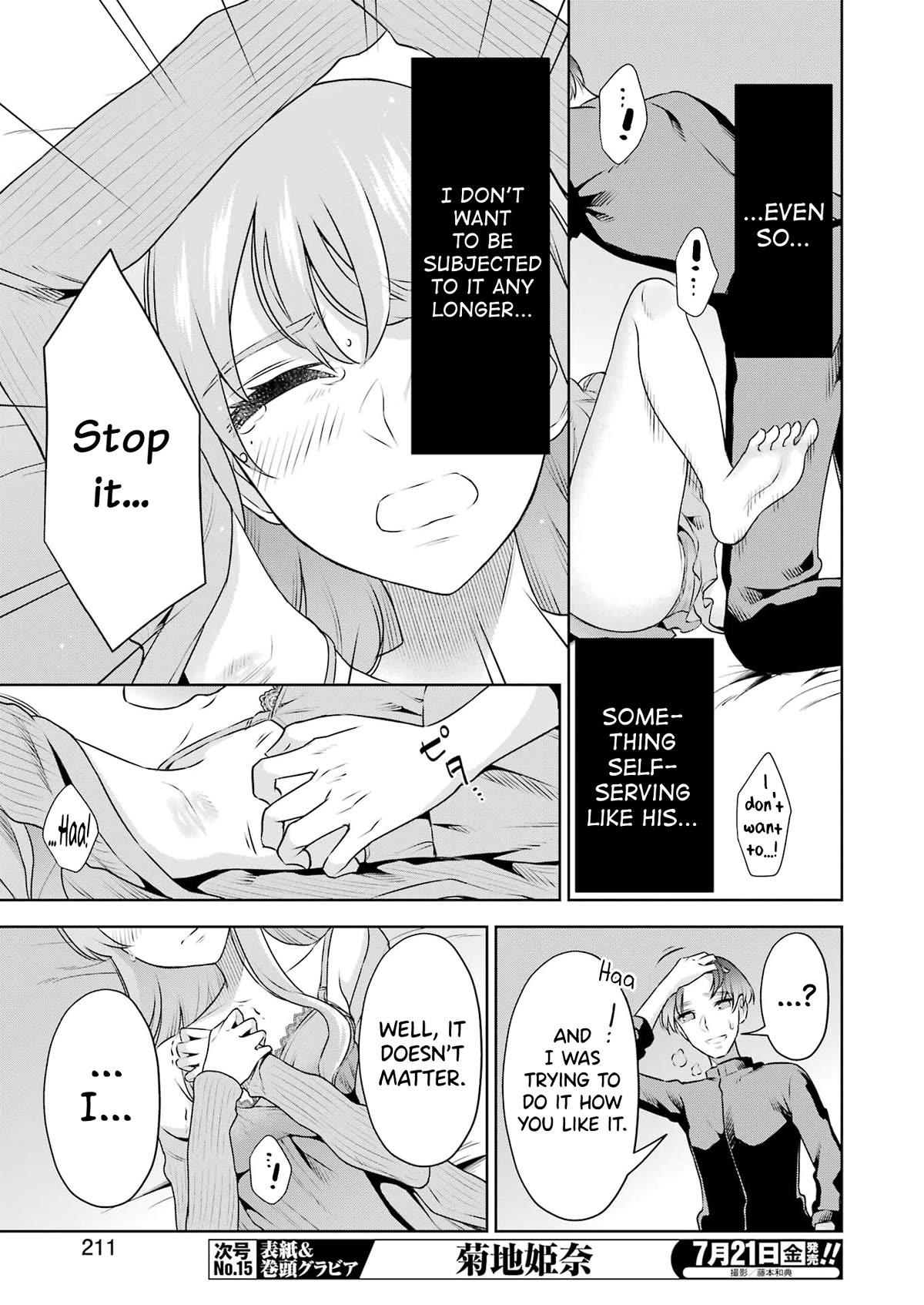 Sensei no Koto, Kusugutte Ageru Chapter 31 - Page 13