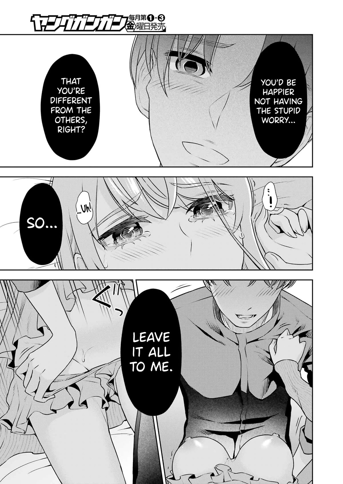Sensei no Koto, Kusugutte Ageru Chapter 31 - Page 15