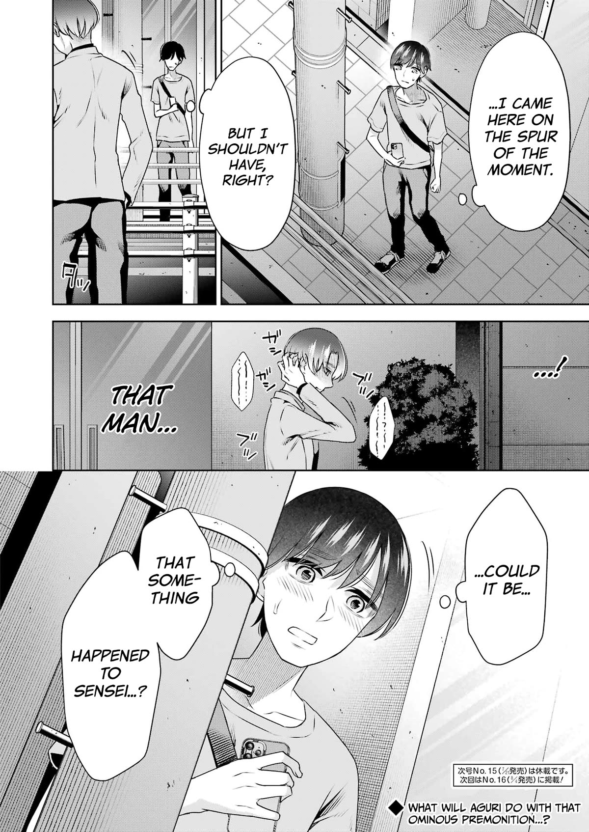 Sensei no Koto, Kusugutte Ageru Chapter 31 - Page 20
