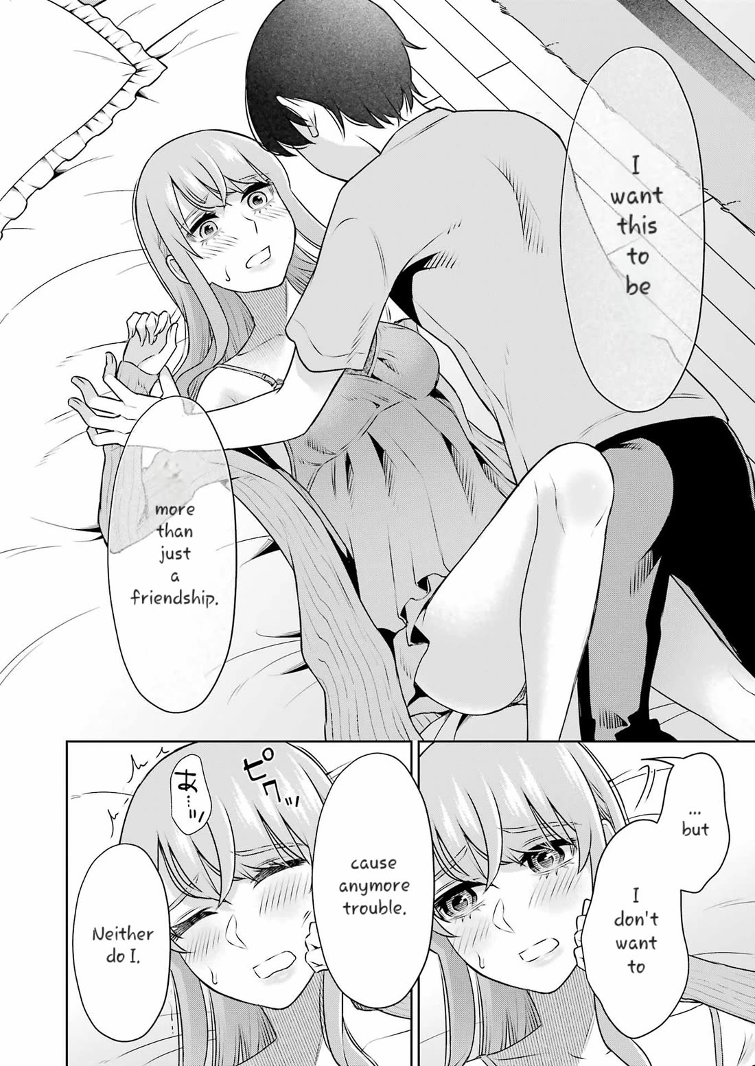 Sensei no Koto, Kusugutte Ageru Chapter 32 - Page 14