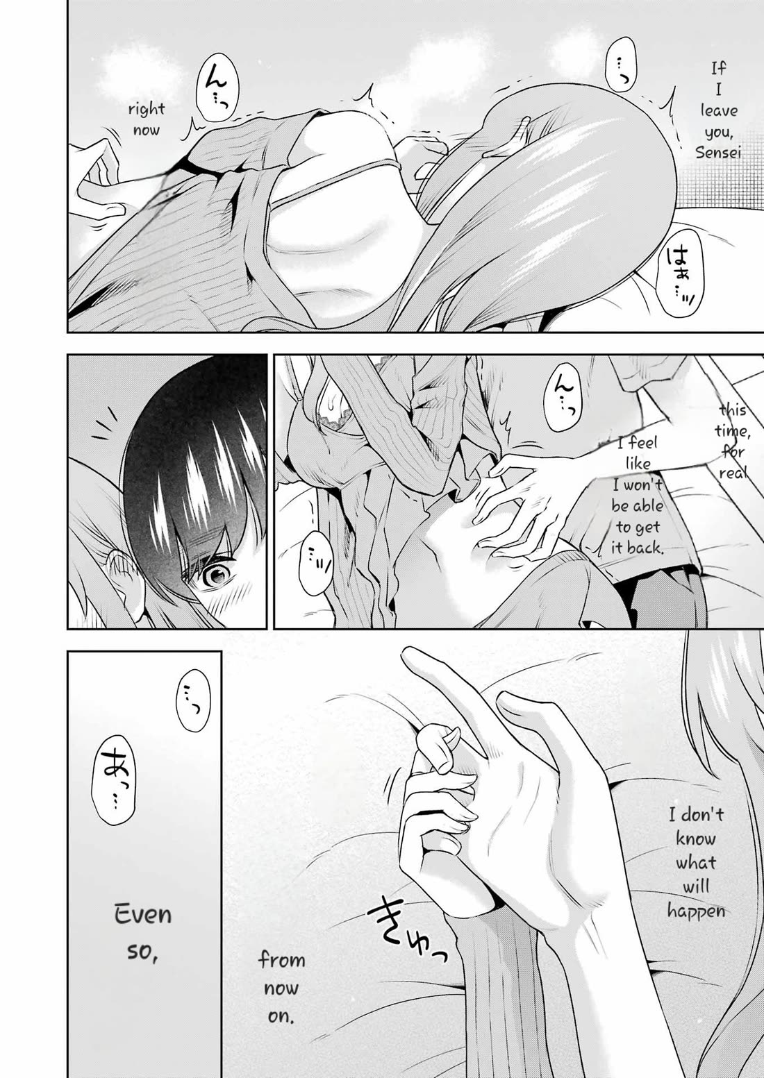Sensei no Koto, Kusugutte Ageru Chapter 32 - Page 16