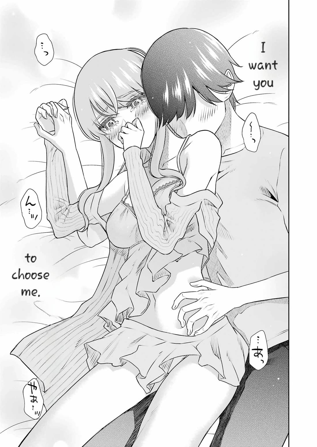 Sensei no Koto, Kusugutte Ageru Chapter 32 - Page 17