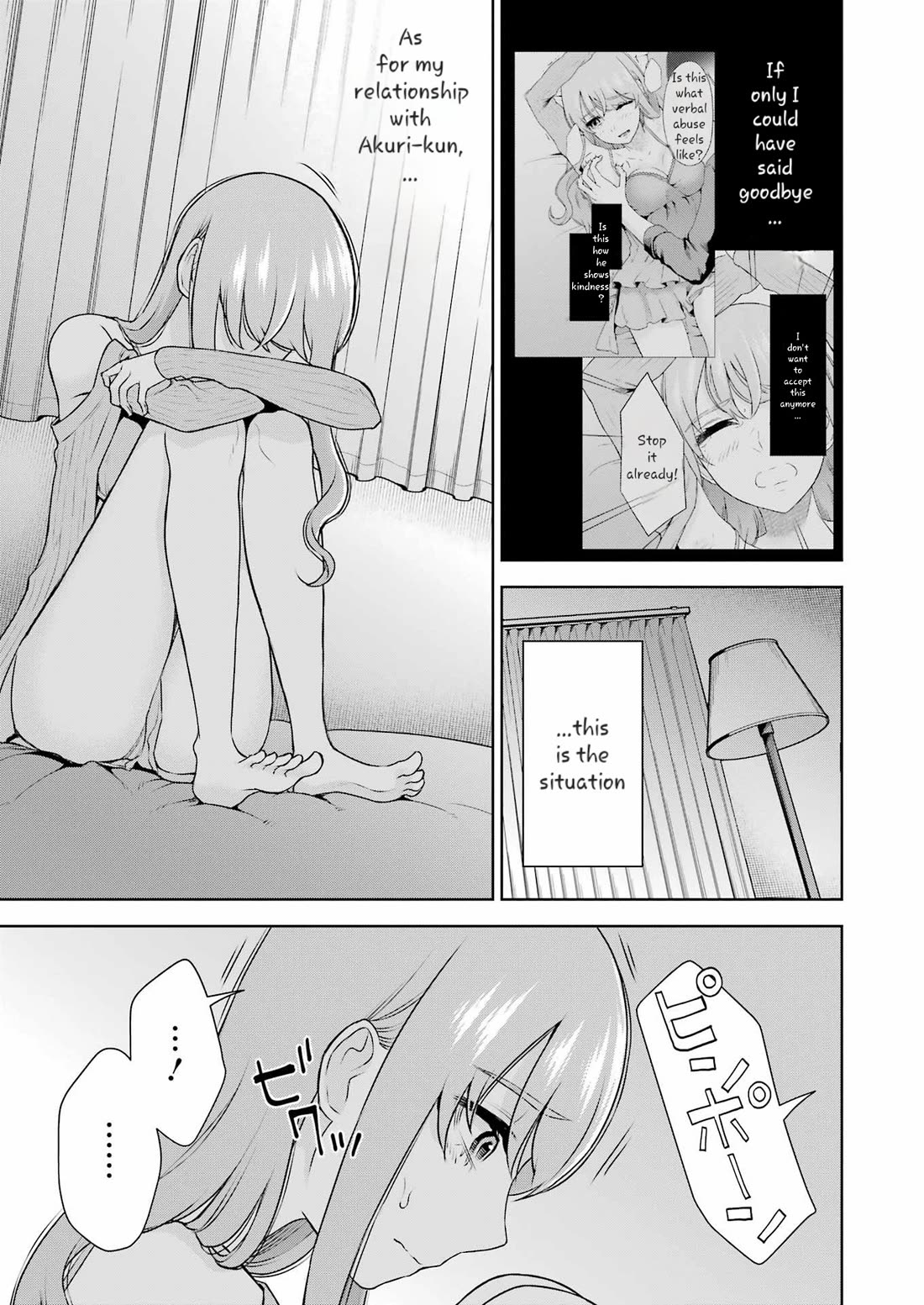 Sensei no Koto, Kusugutte Ageru Chapter 32 - Page 3