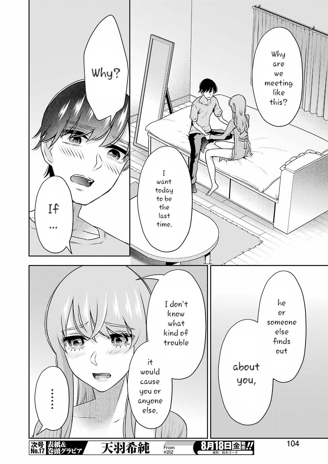 Sensei no Koto, Kusugutte Ageru Chapter 32 - Page 10