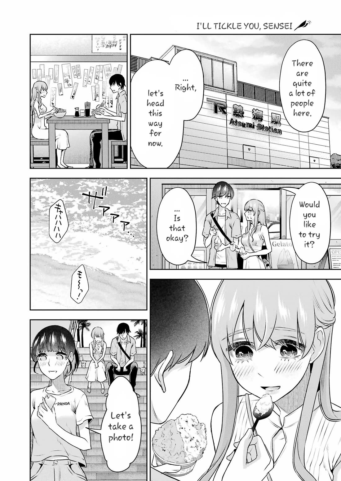 Sensei no Koto, Kusugutte Ageru Chapter 33 - Page 12