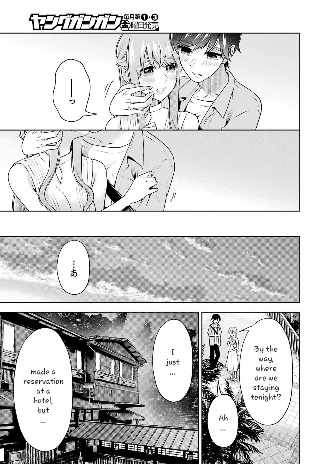 Sensei no Koto, Kusugutte Ageru Chapter 33 - Page 15