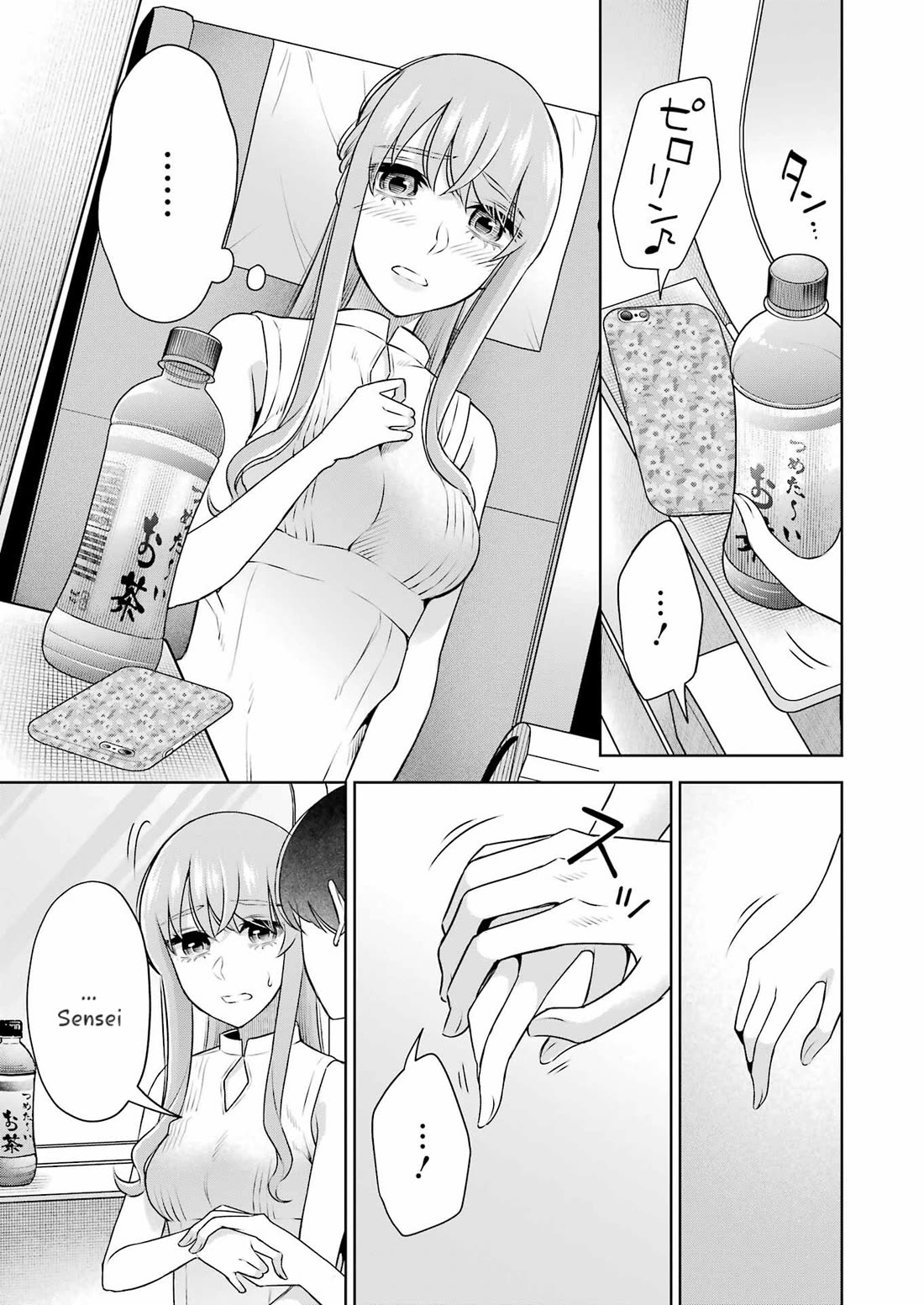 Sensei no Koto, Kusugutte Ageru Chapter 33 - Page 7