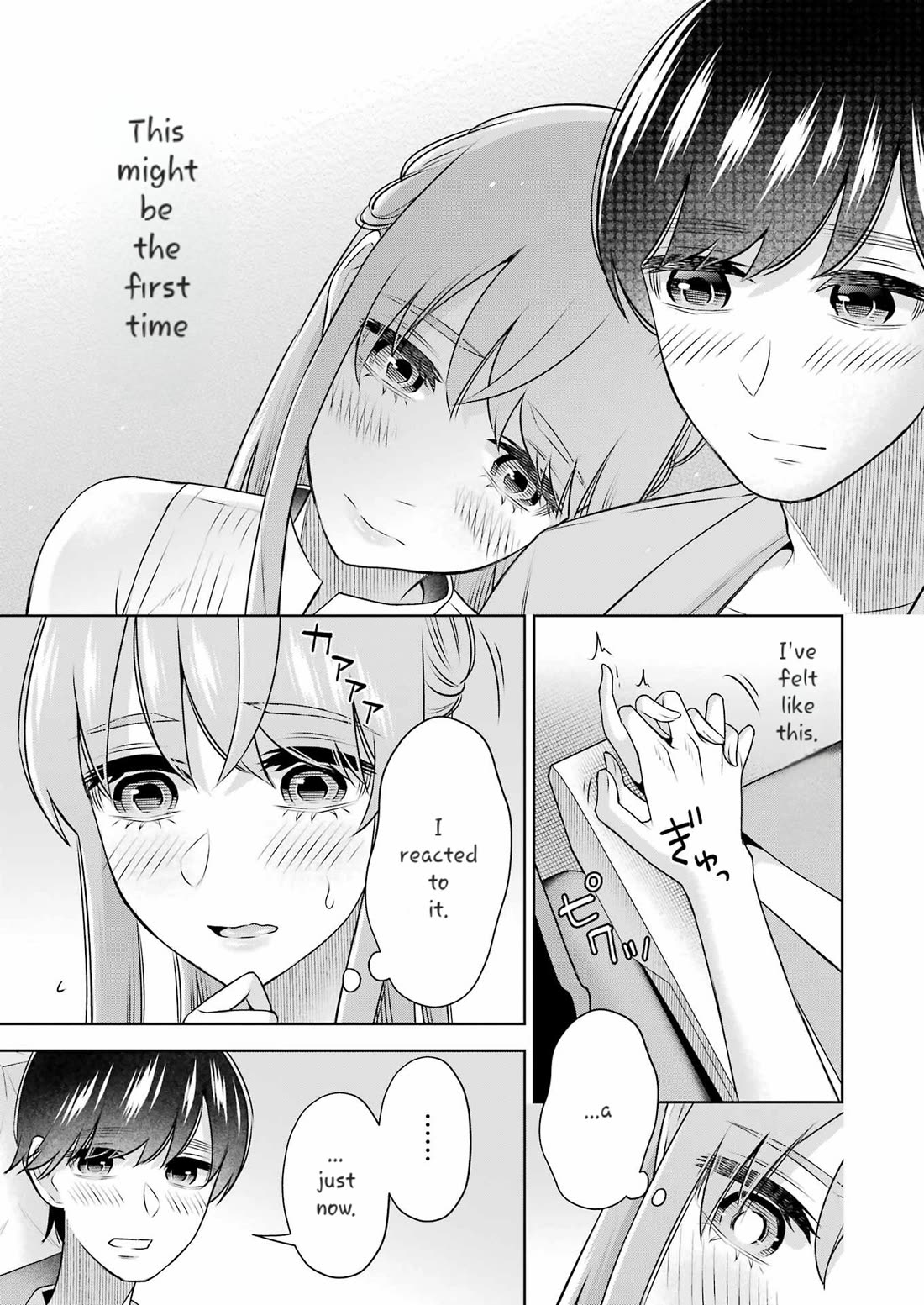 Sensei no Koto, Kusugutte Ageru Chapter 33 - Page 9