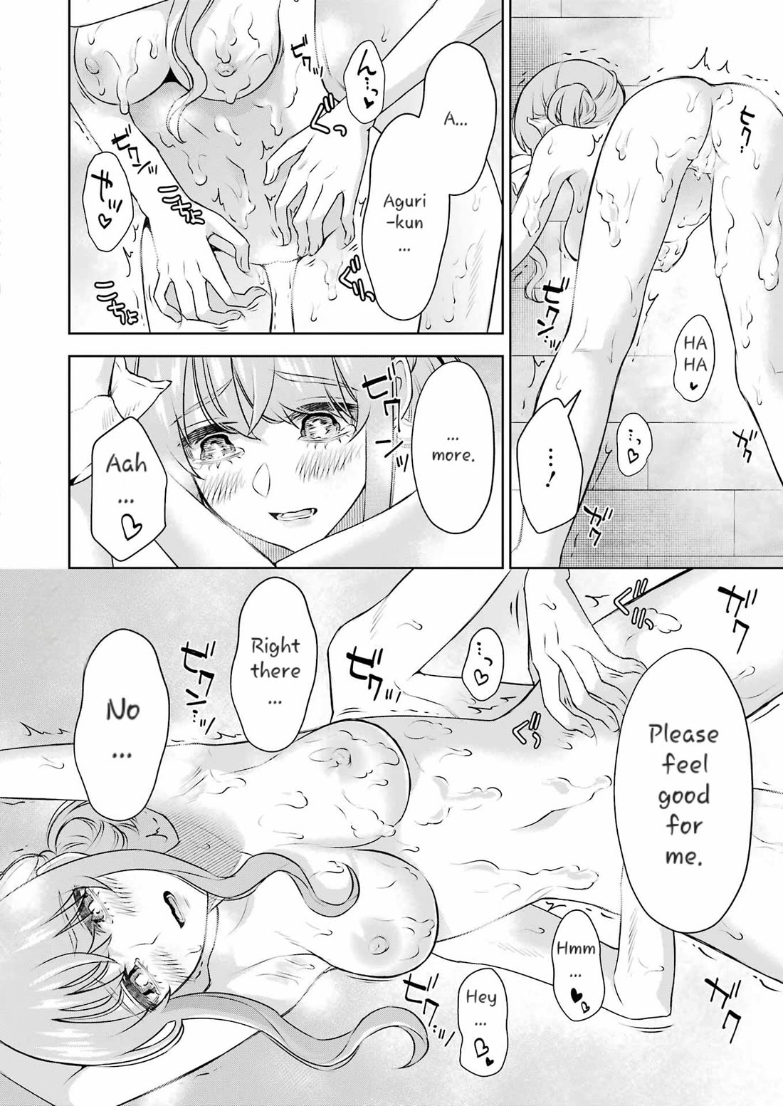 Sensei no Koto, Kusugutte Ageru Chapter 34 - Page 12