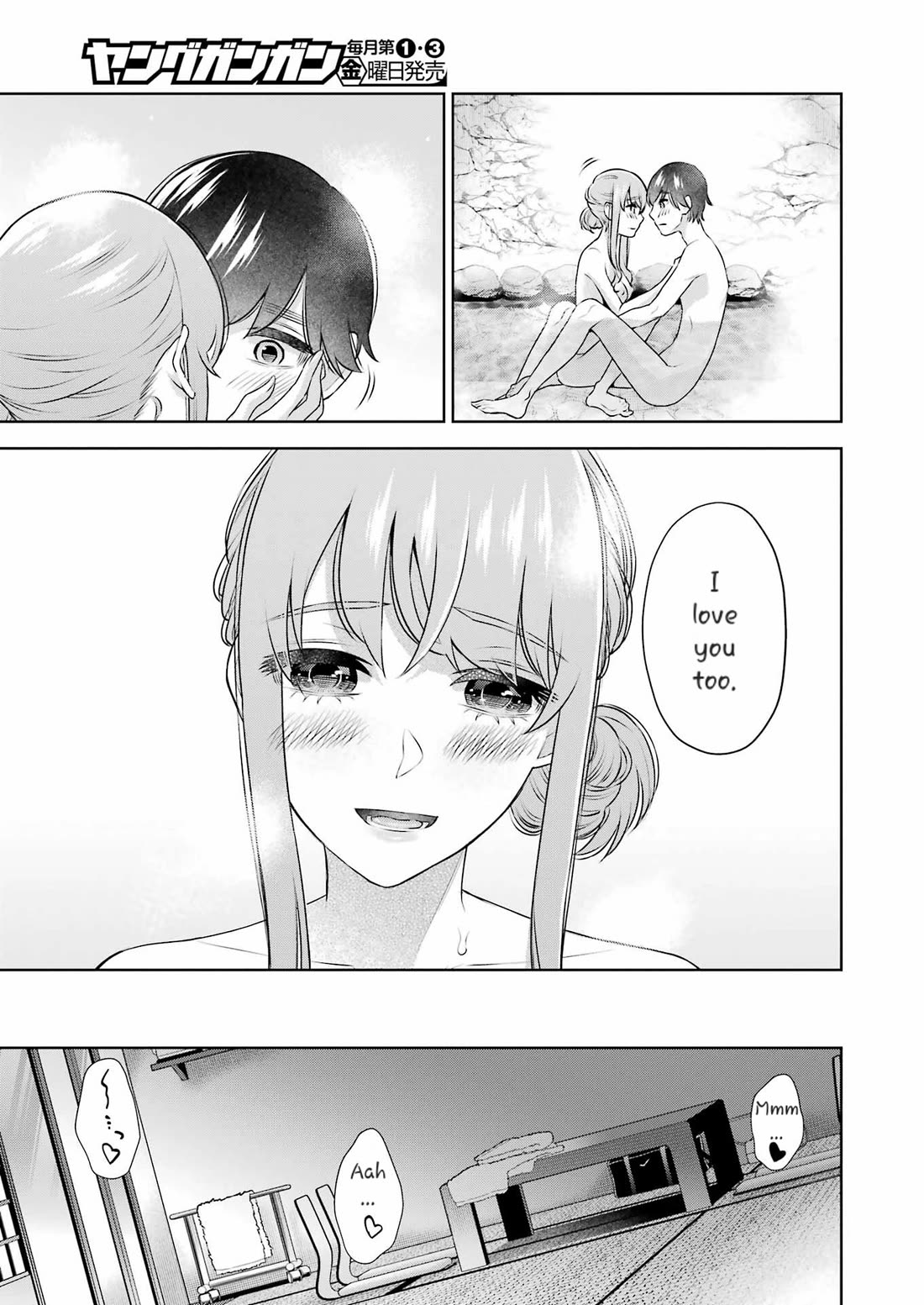 Sensei no Koto, Kusugutte Ageru Chapter 34 - Page 17