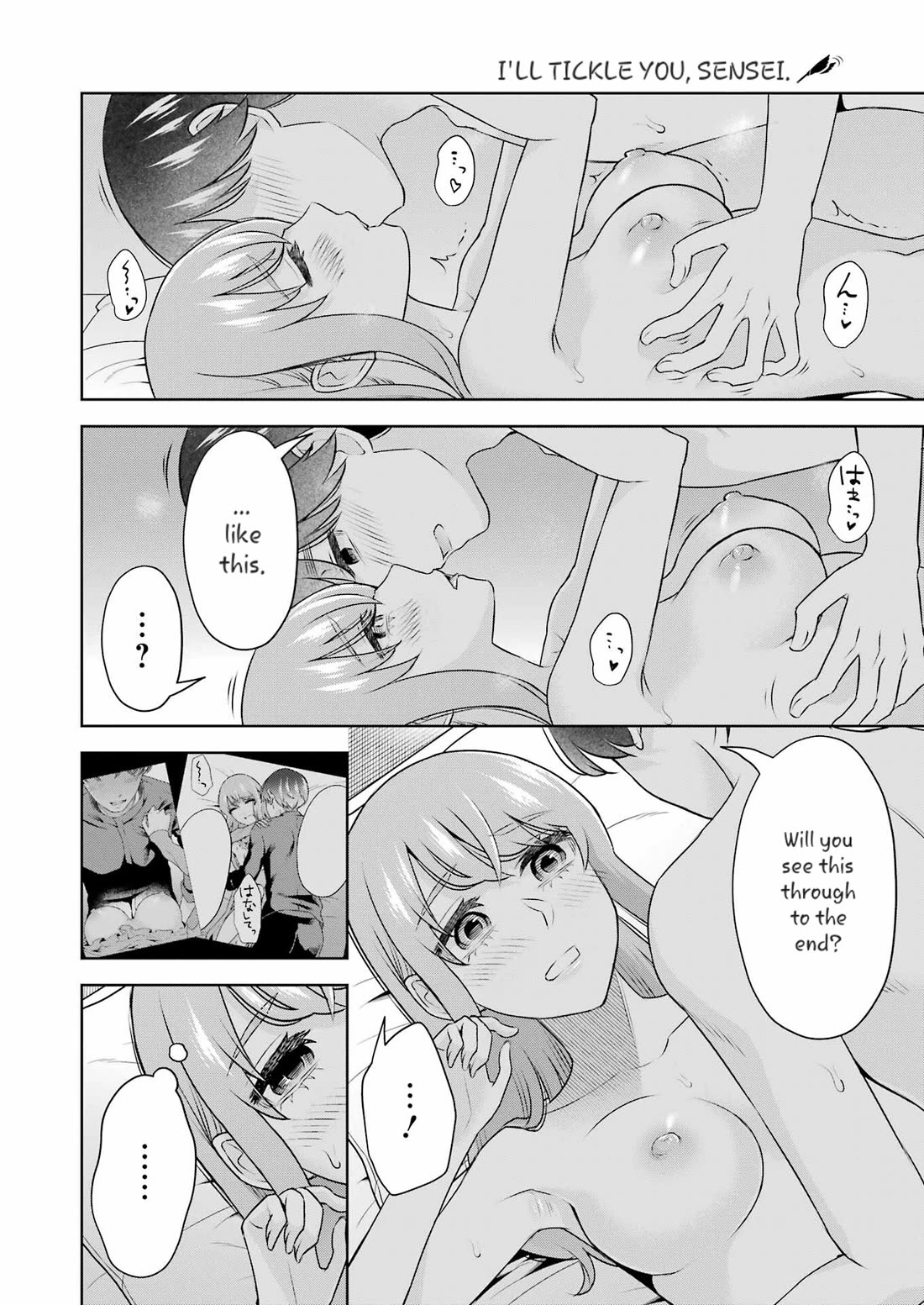 Sensei no Koto, Kusugutte Ageru Chapter 34 - Page 18