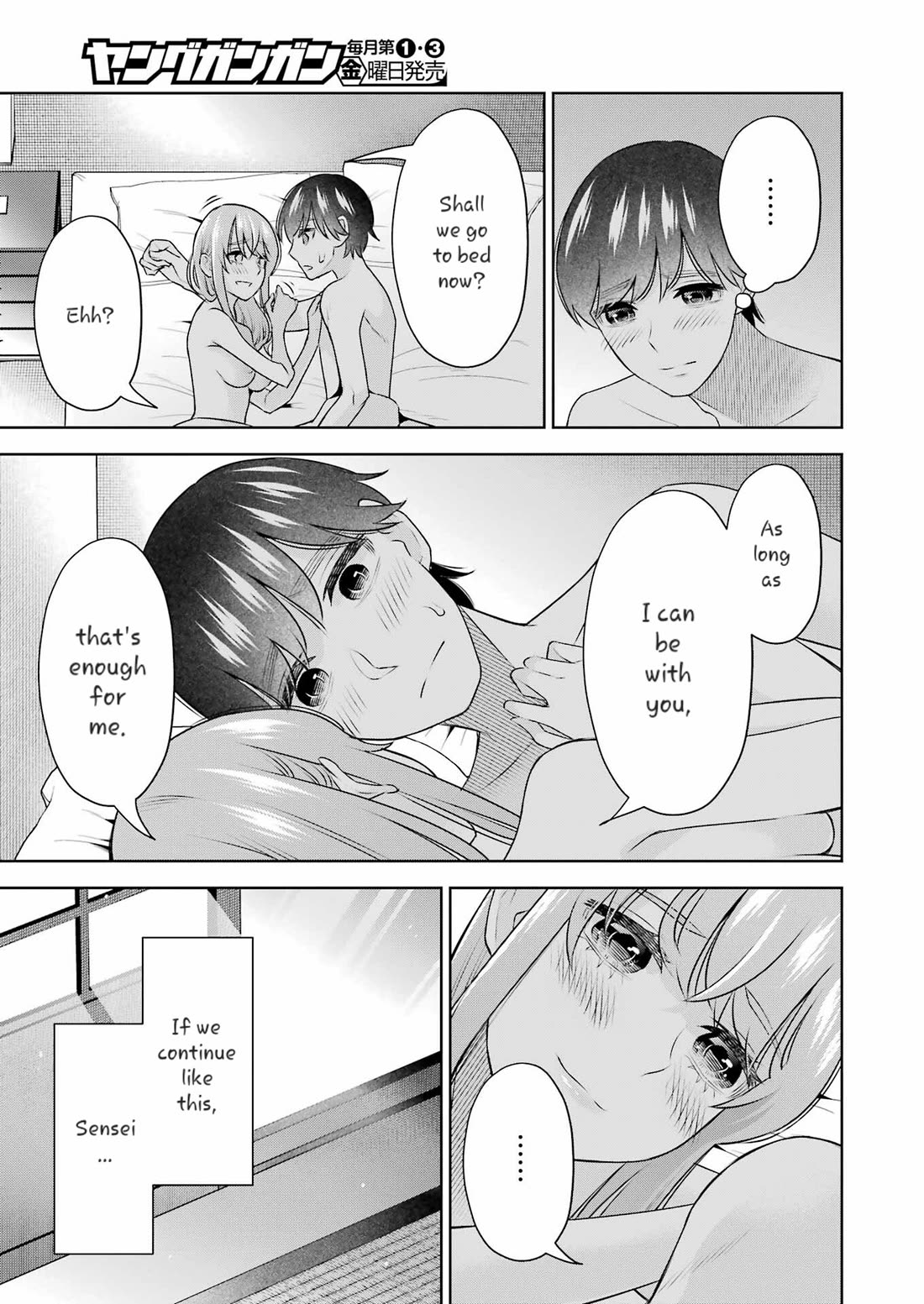 Sensei no Koto, Kusugutte Ageru Chapter 34 - Page 23