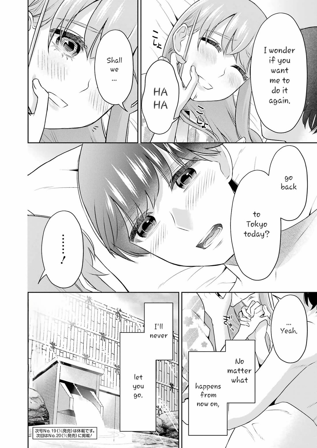 Sensei no Koto, Kusugutte Ageru Chapter 34 - Page 26