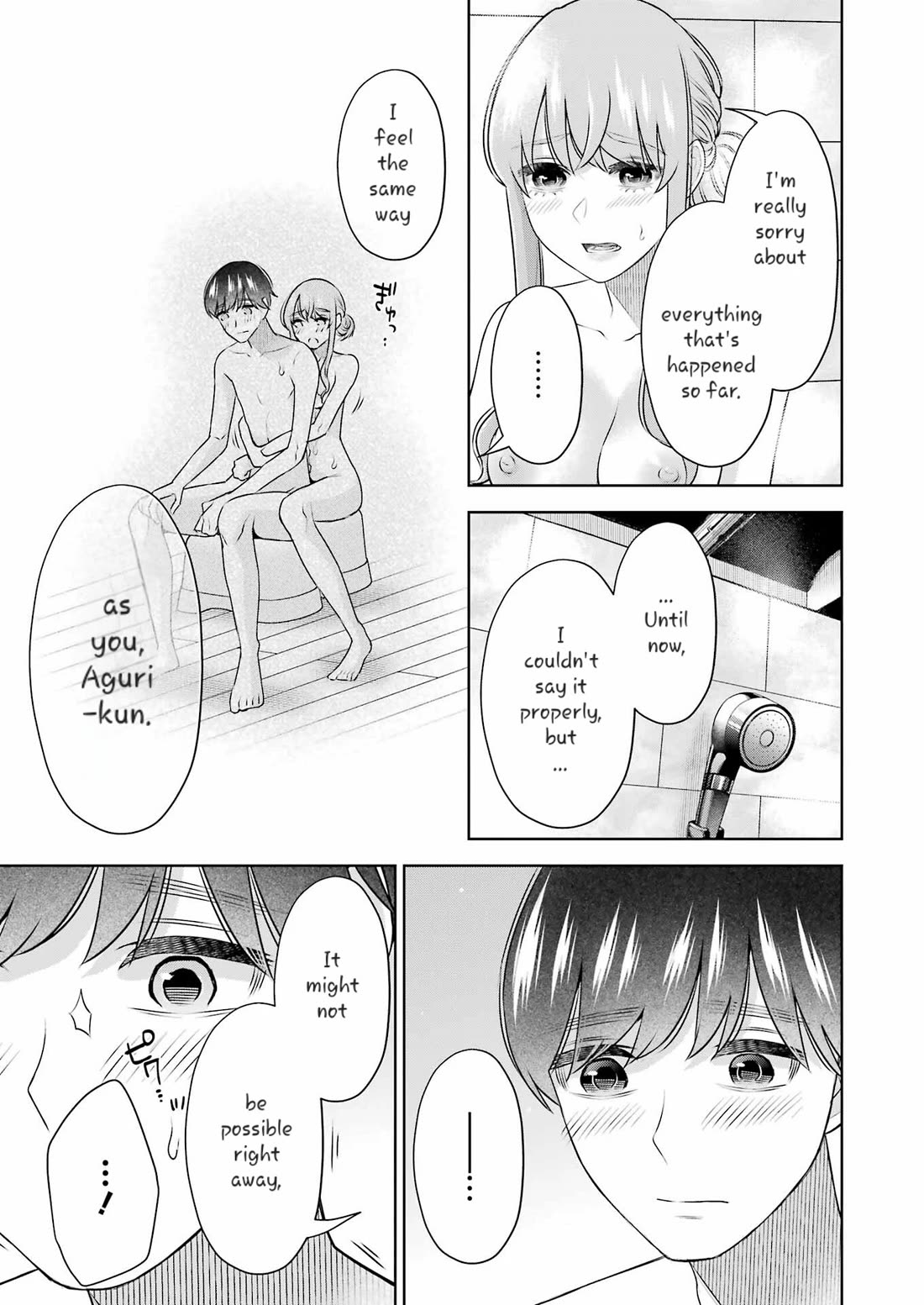 Sensei no Koto, Kusugutte Ageru Chapter 34 - Page 5
