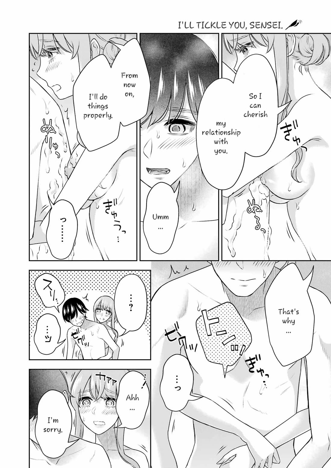 Sensei no Koto, Kusugutte Ageru Chapter 34 - Page 6