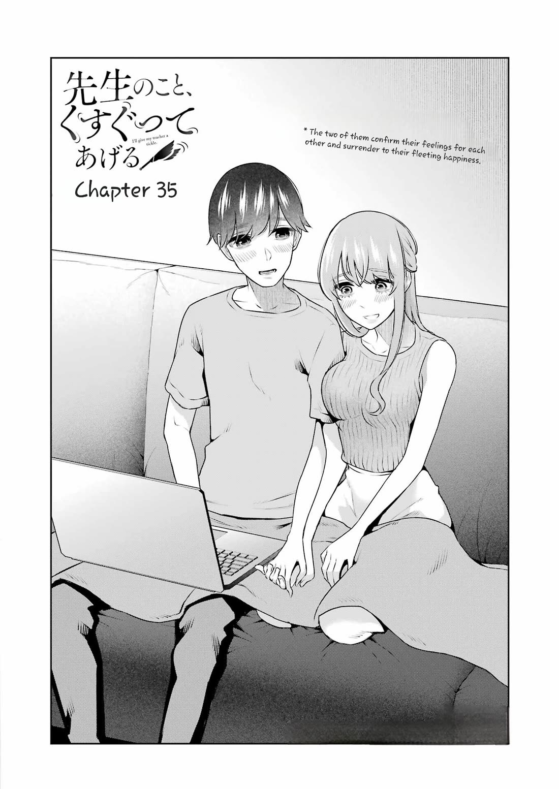 Sensei no Koto, Kusugutte Ageru Chapter 35 - Page 2