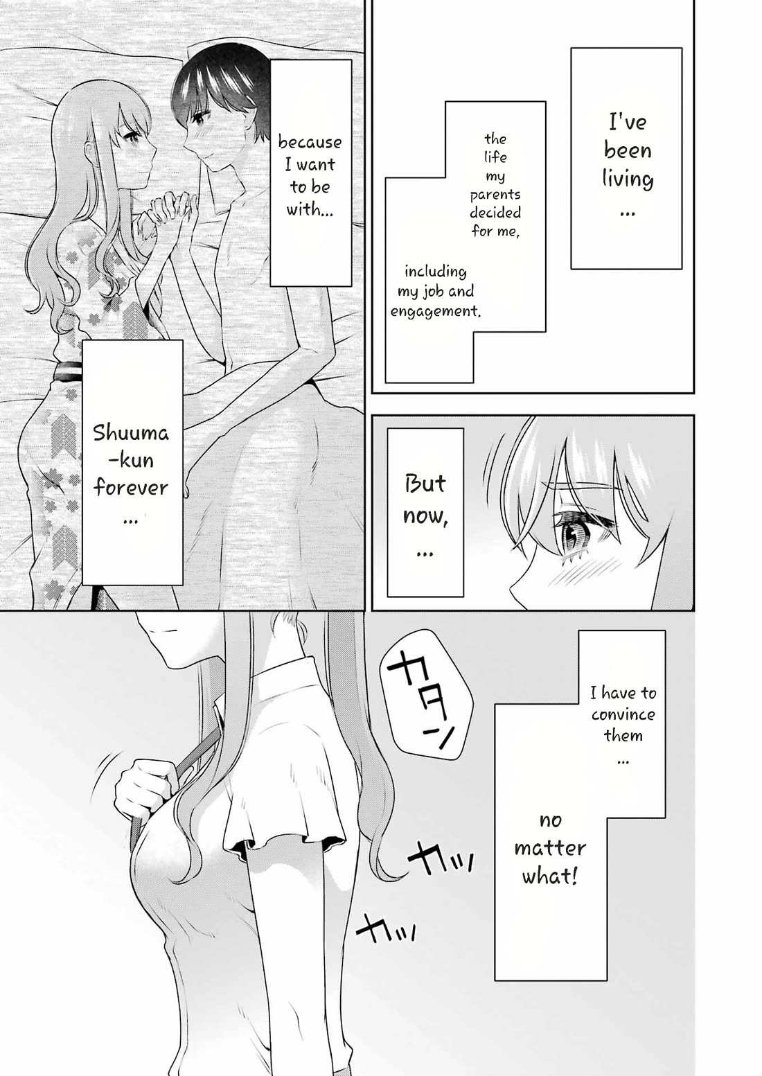 Sensei no Koto, Kusugutte Ageru Chapter 35 - Page 11