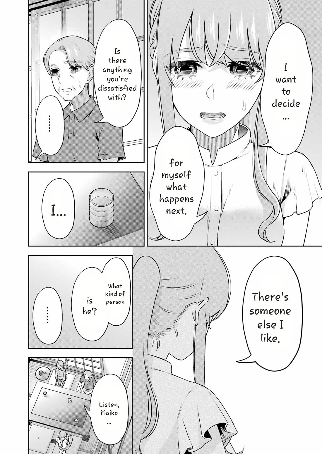 Sensei no Koto, Kusugutte Ageru Chapter 35 - Page 14