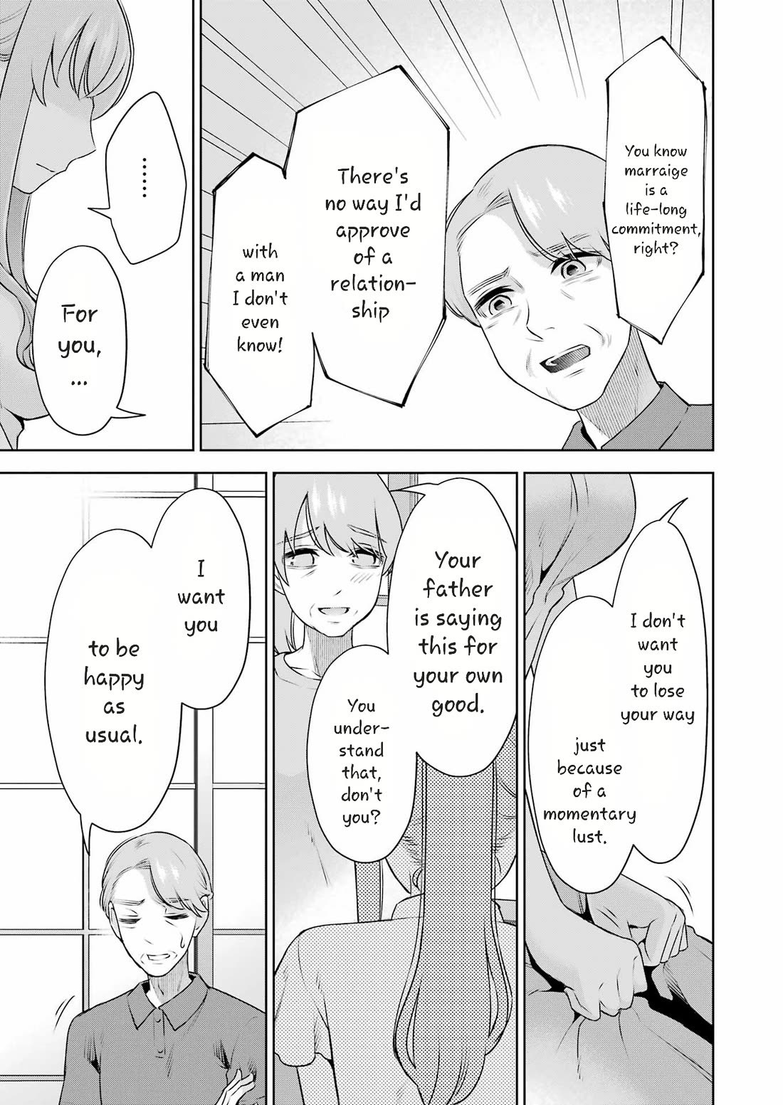 Sensei no Koto, Kusugutte Ageru Chapter 35 - Page 15