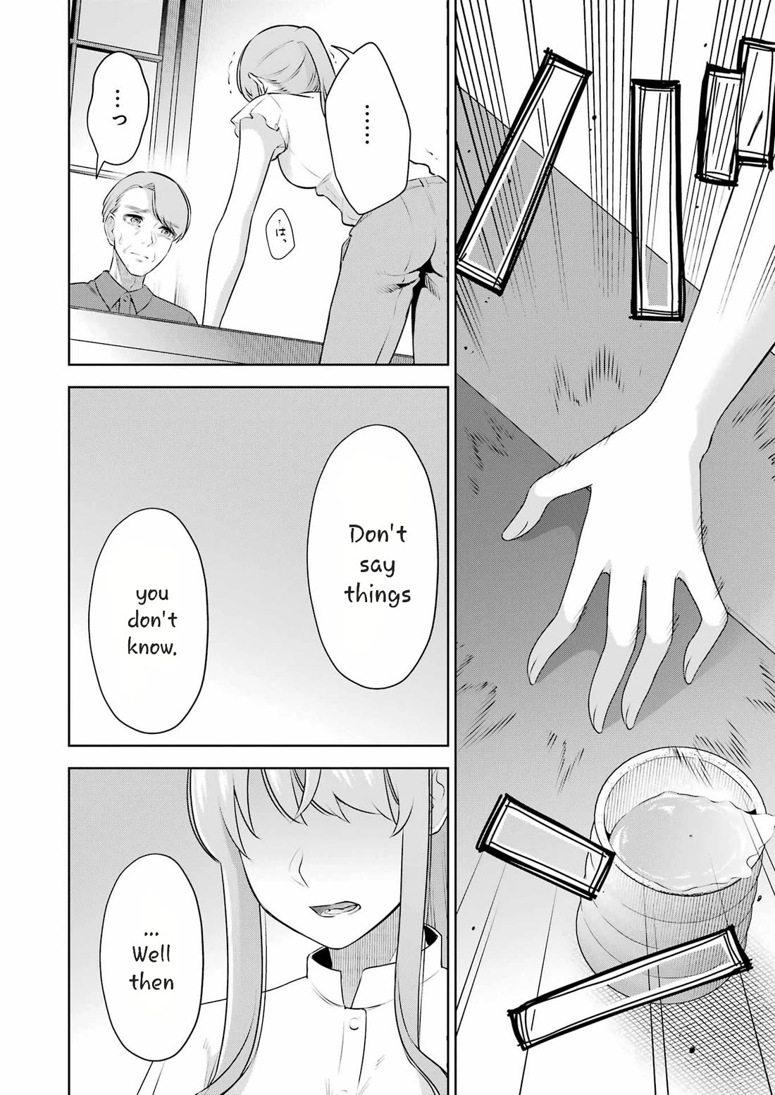 Sensei no Koto, Kusugutte Ageru Chapter 35 - Page 16
