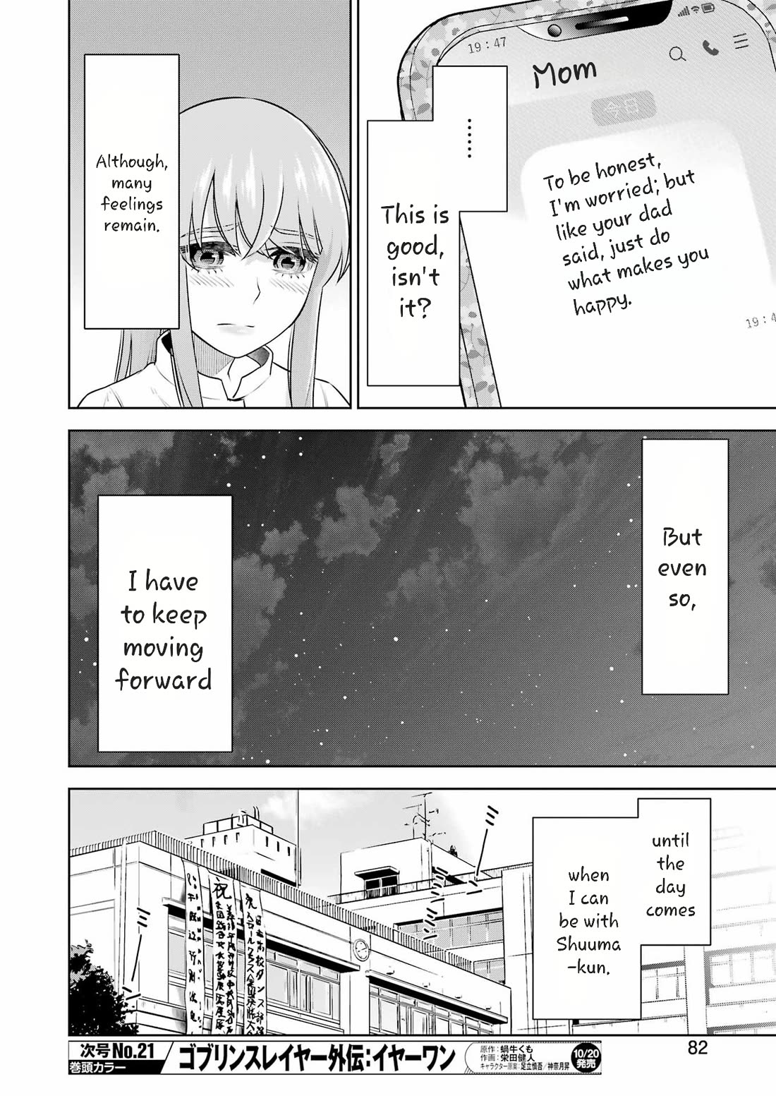 Sensei no Koto, Kusugutte Ageru Chapter 35 - Page 20