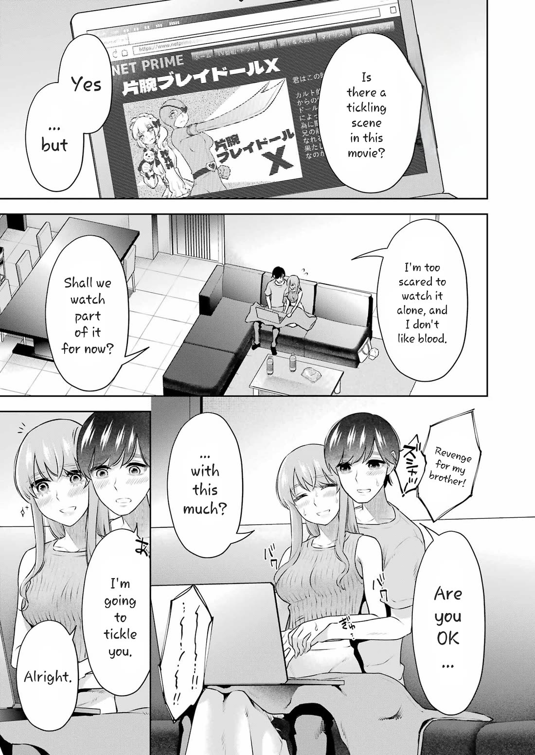 Sensei no Koto, Kusugutte Ageru Chapter 35 - Page 3