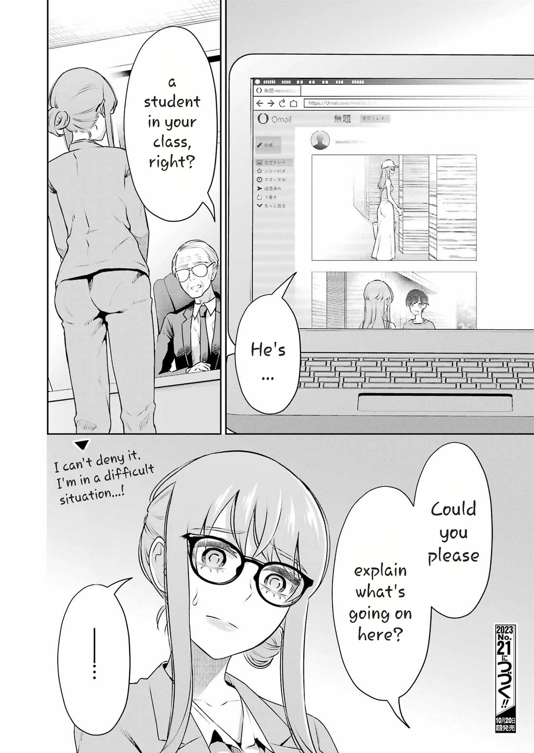 Sensei no Koto, Kusugutte Ageru Chapter 35 - Page 22