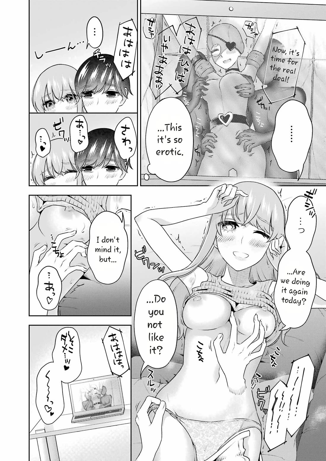 Sensei no Koto, Kusugutte Ageru Chapter 35 - Page 4