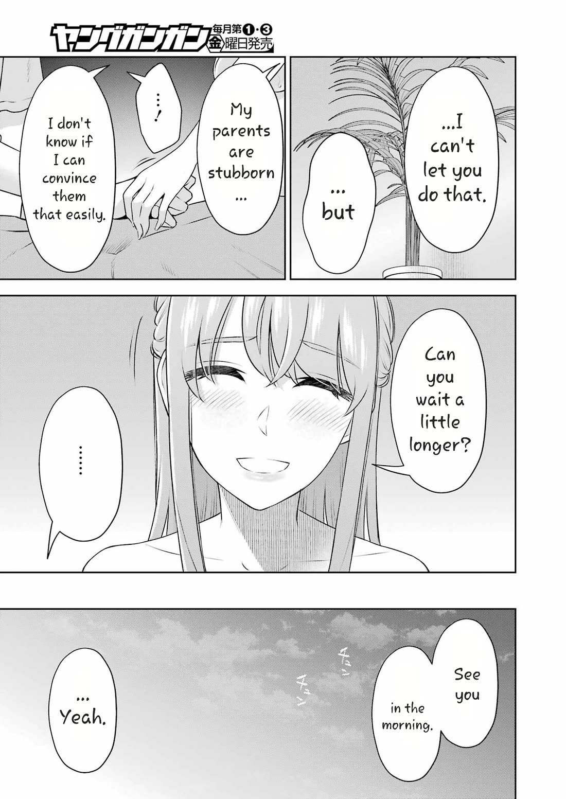 Sensei no Koto, Kusugutte Ageru Chapter 35 - Page 7
