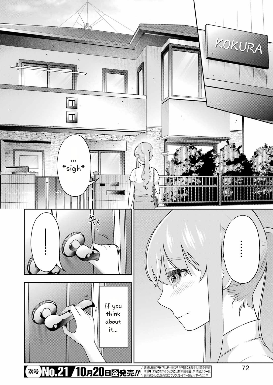 Sensei no Koto, Kusugutte Ageru Chapter 35 - Page 10
