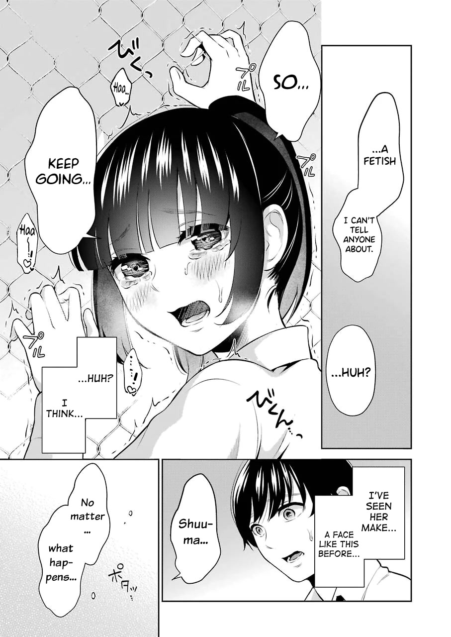 Sensei no Koto, Kusugutte Ageru Chapter 4 - Page 21