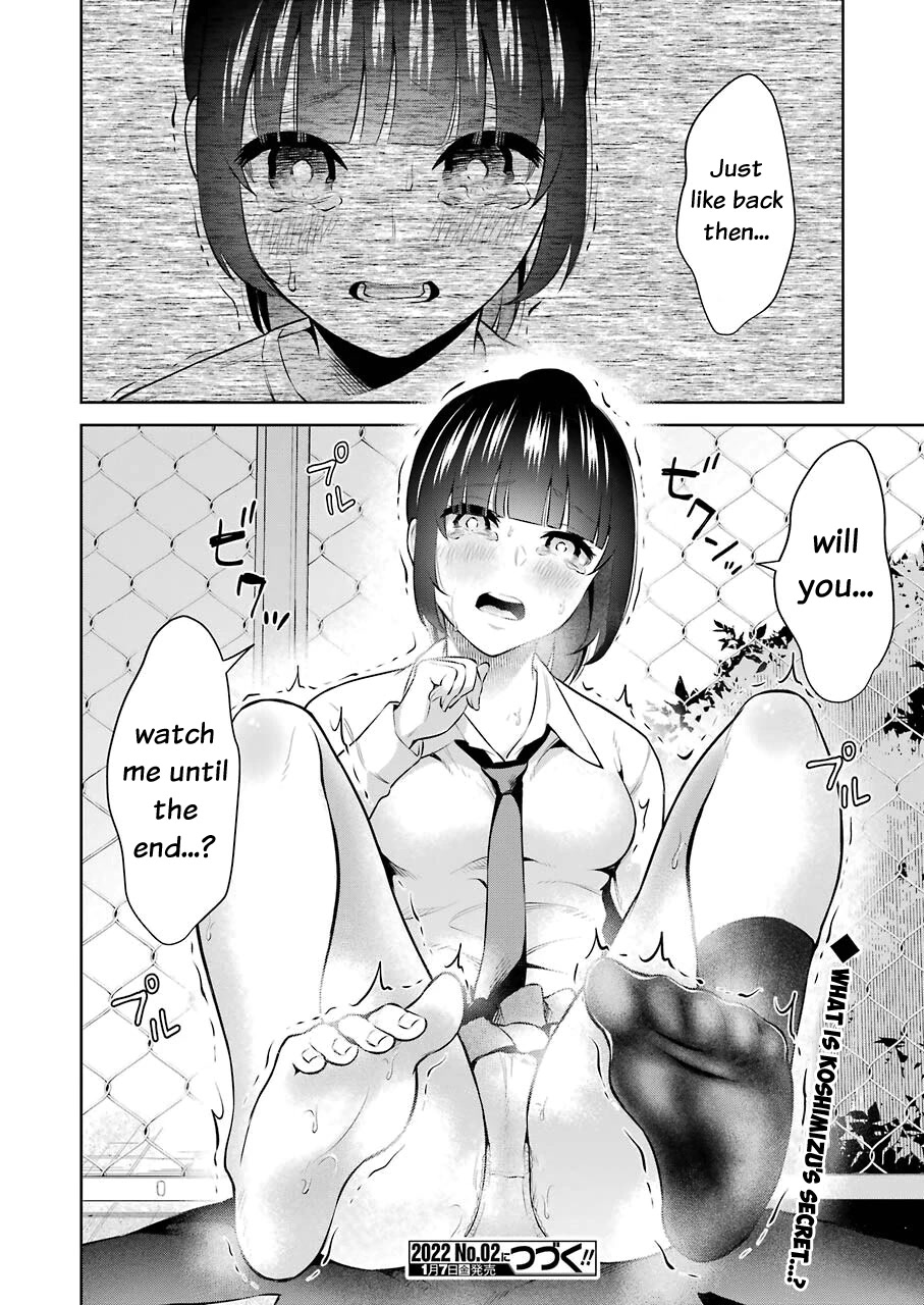 Sensei no Koto, Kusugutte Ageru Chapter 4 - Page 22