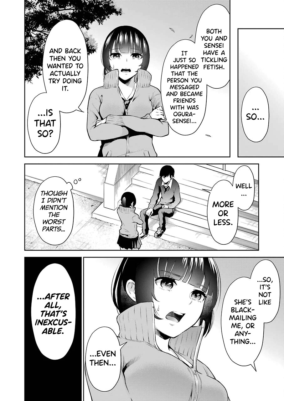 Sensei no Koto, Kusugutte Ageru Chapter 4 - Page 8