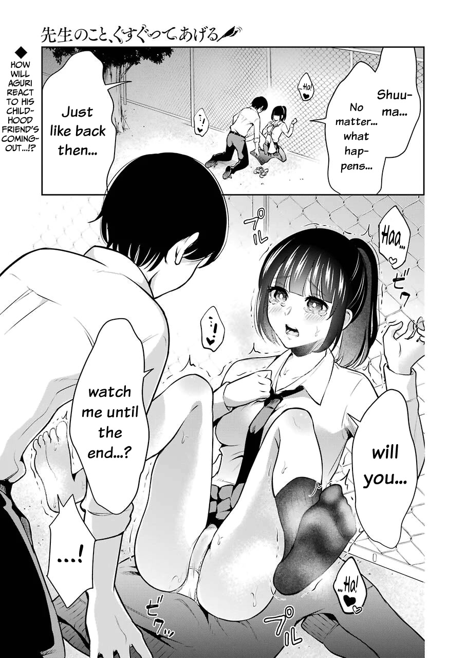 Sensei no Koto, Kusugutte Ageru Chapter 5 - Page 1