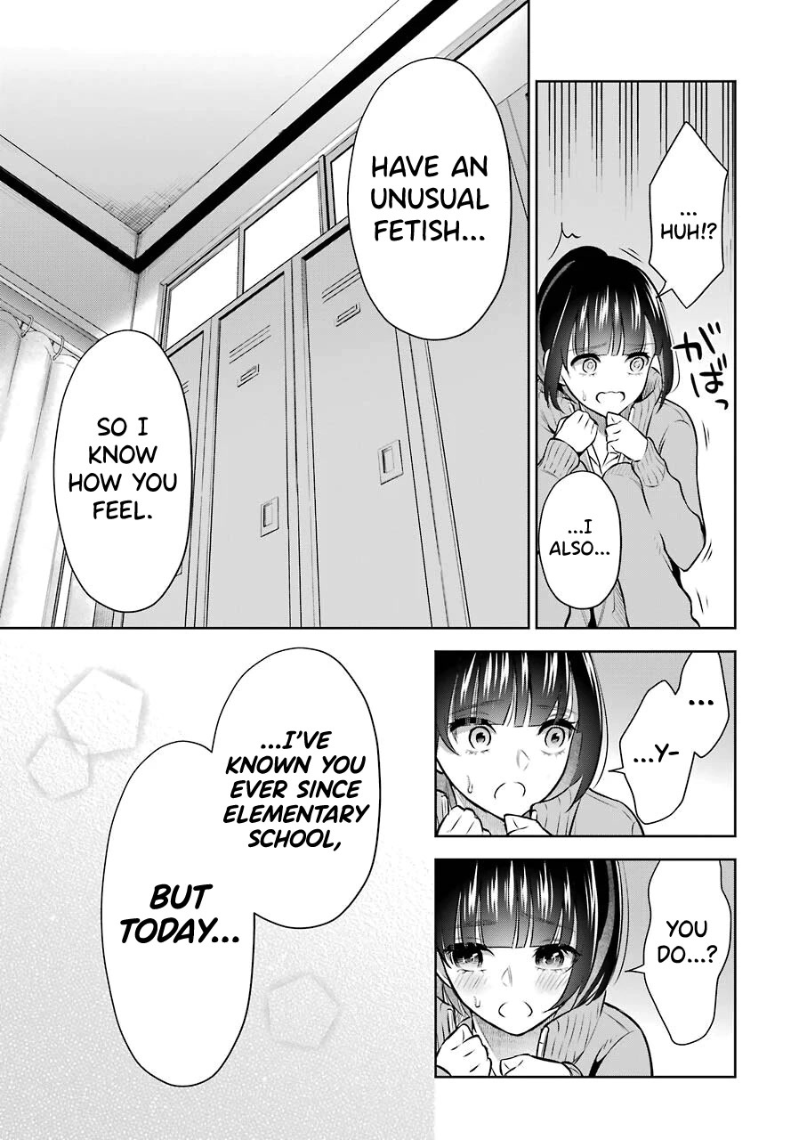 Sensei no Koto, Kusugutte Ageru Chapter 5 - Page 17