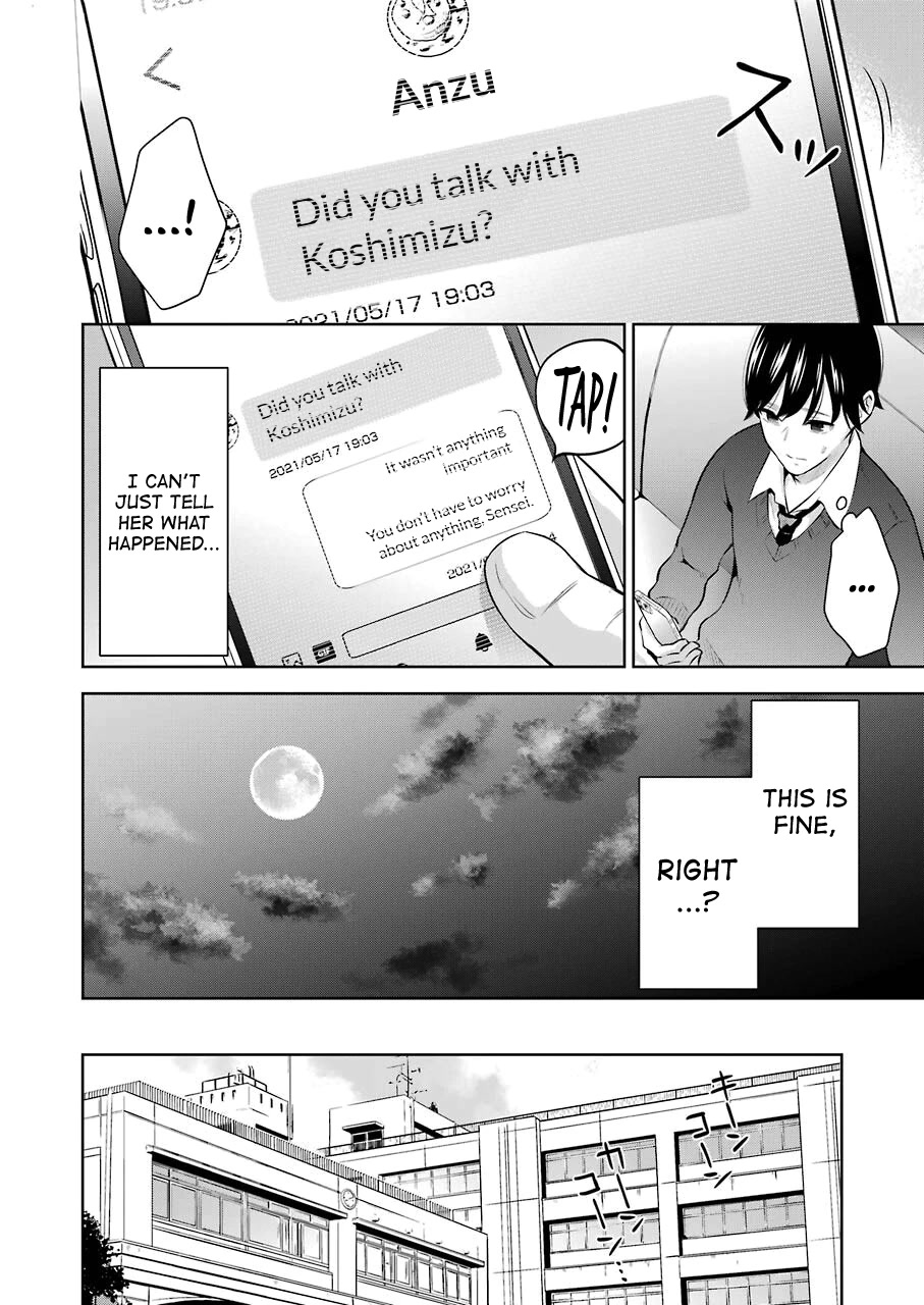 Sensei no Koto, Kusugutte Ageru Chapter 5 - Page 22