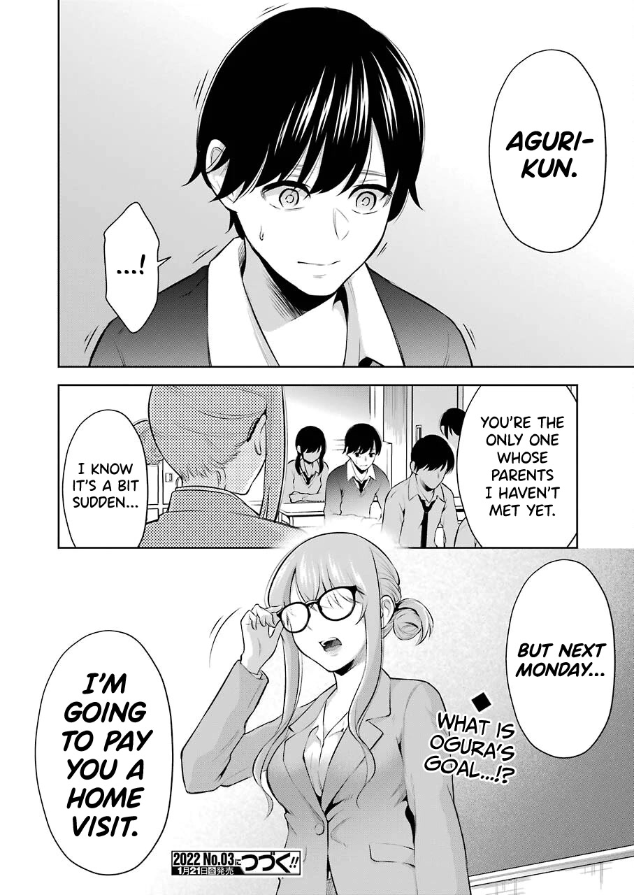 Sensei no Koto, Kusugutte Ageru Chapter 5 - Page 24