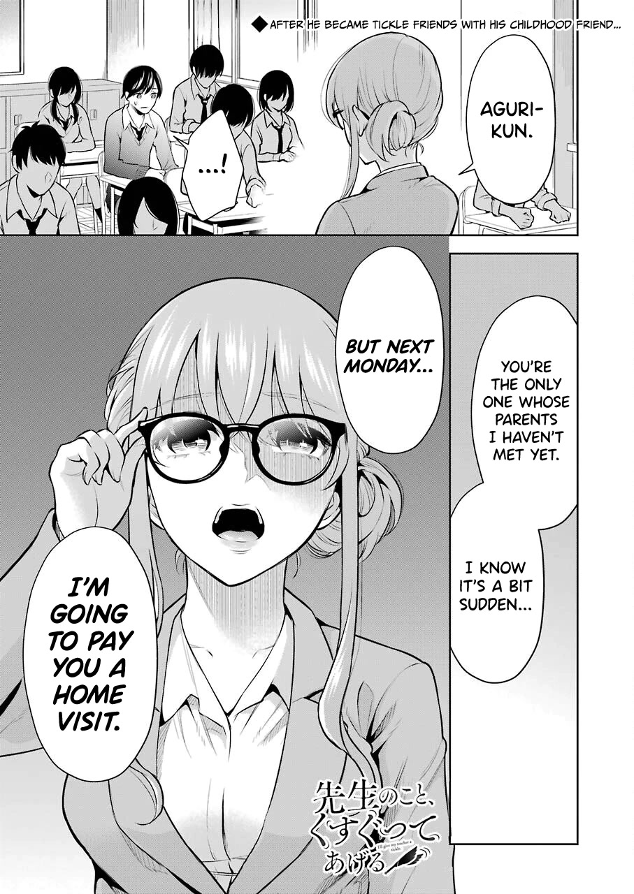 Sensei no Koto, Kusugutte Ageru Chapter 6 - Page 1