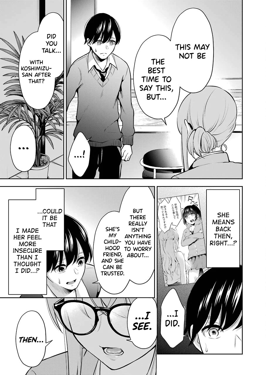 Sensei no Koto, Kusugutte Ageru Chapter 6 - Page 13