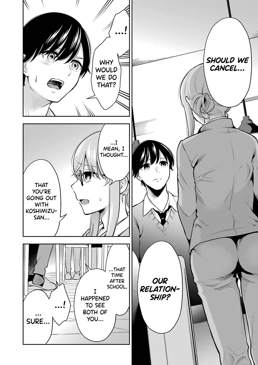 Sensei no Koto, Kusugutte Ageru Chapter 6 - Page 14