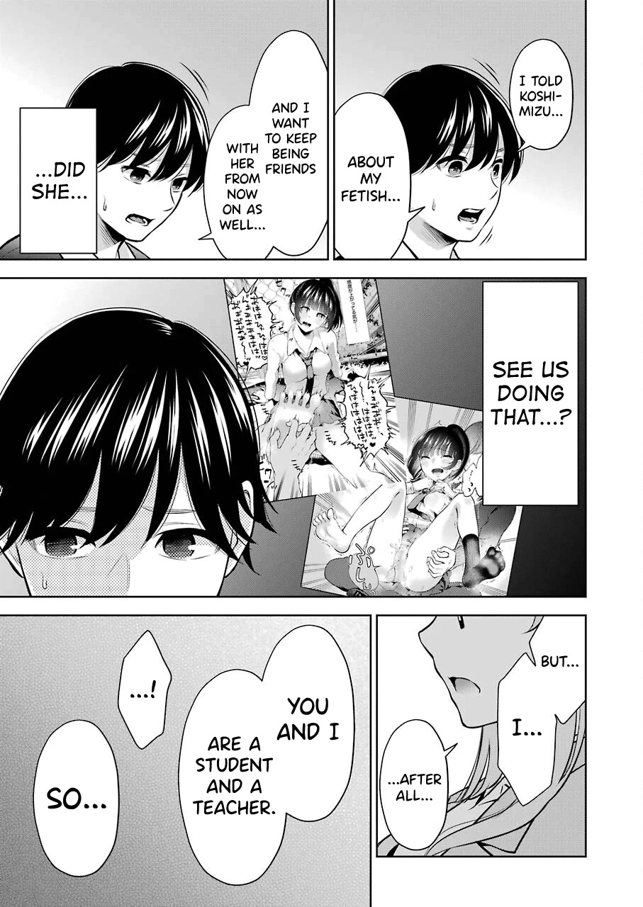 Sensei no Koto, Kusugutte Ageru Chapter 6 - Page 15