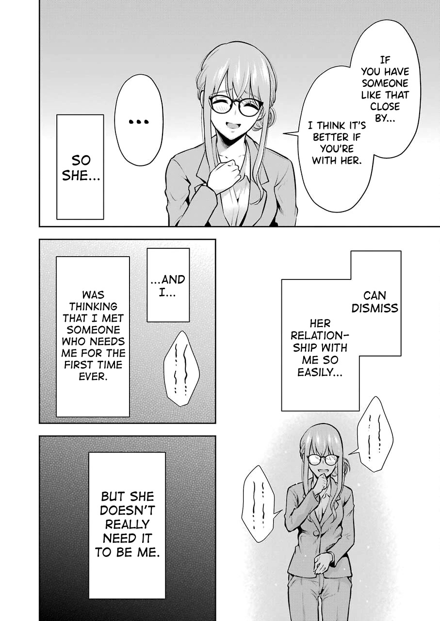 Sensei no Koto, Kusugutte Ageru Chapter 6 - Page 16